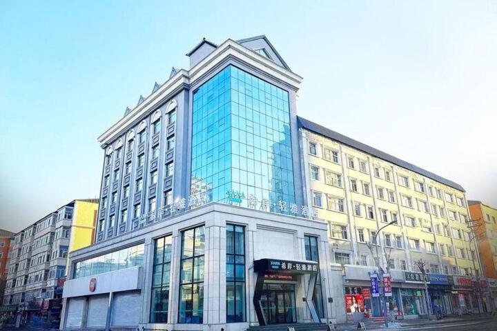 Xana Lite Heihe Russian Commodity Street Central Pedestrian Street