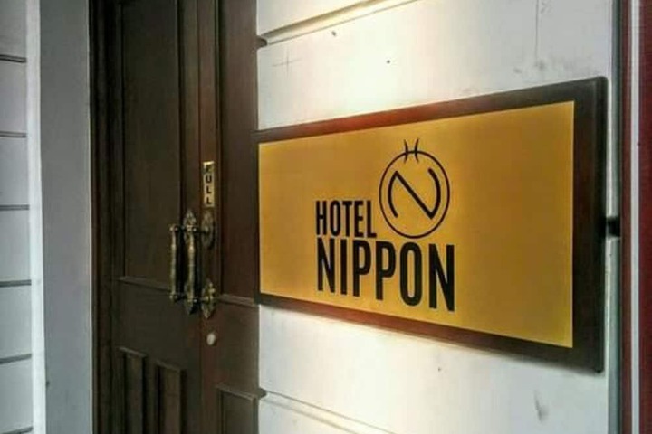 Hotel 66 of 67