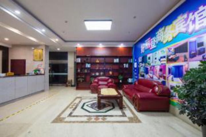Jiangyin Haolideng Business Hotel