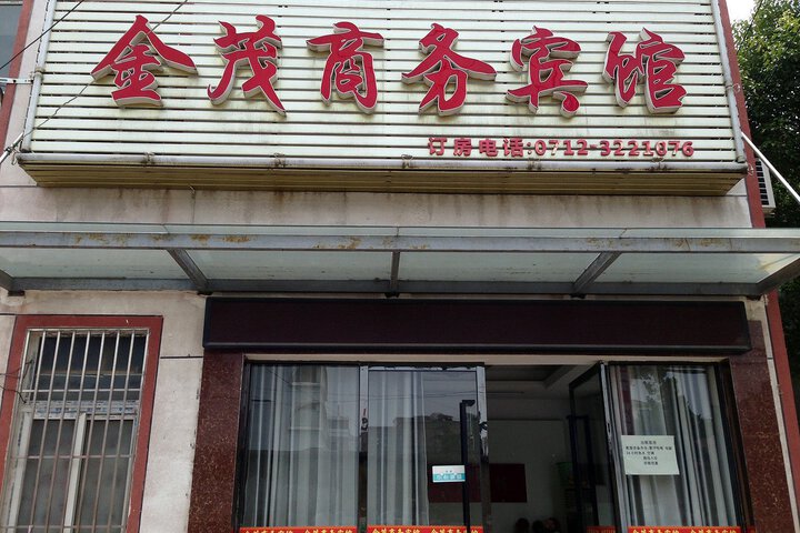 Jinmao Business Hotel