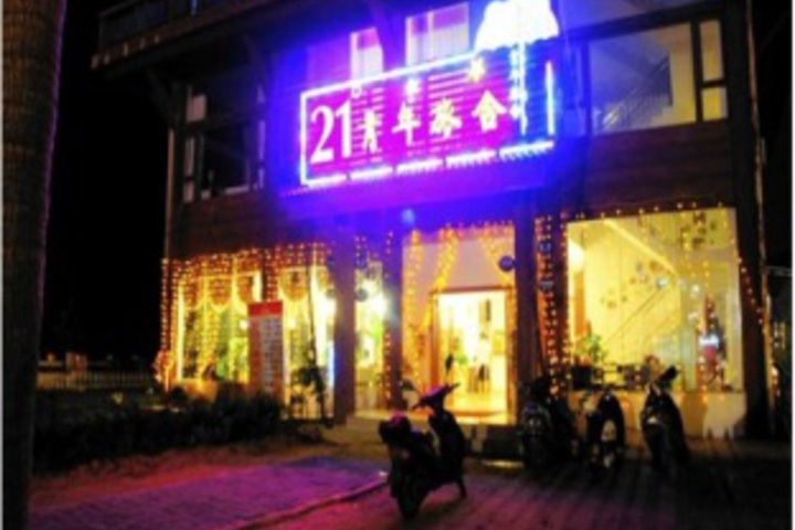 Hotel 1 of 8