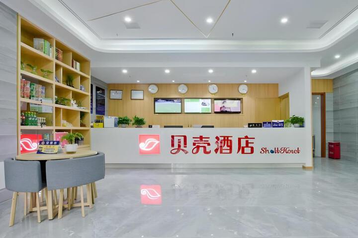 Shell Hotel Beijing Tongzhou District Universal Studio East Wansheng Metro Station