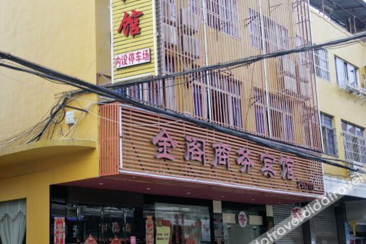 Jinge Business Hotel