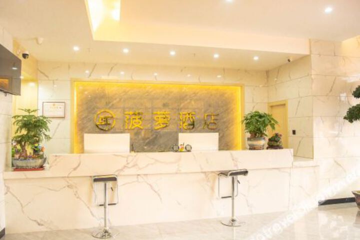 Hotel Interior 15 of 17