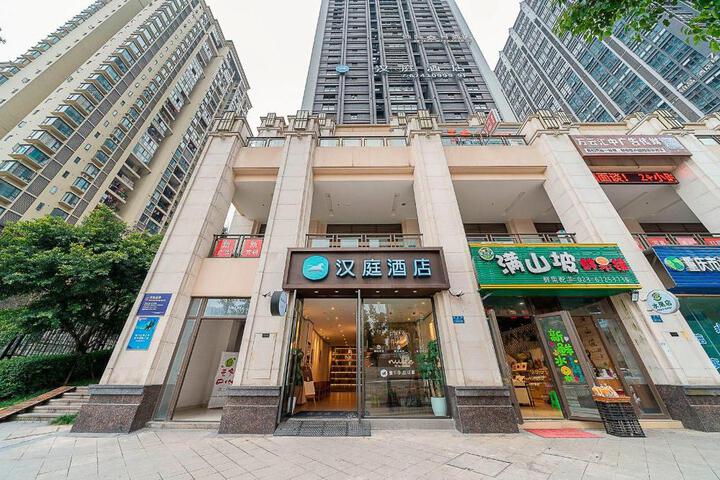 Hanting Hotel Chongqing Jiangbei Airport & Central Park