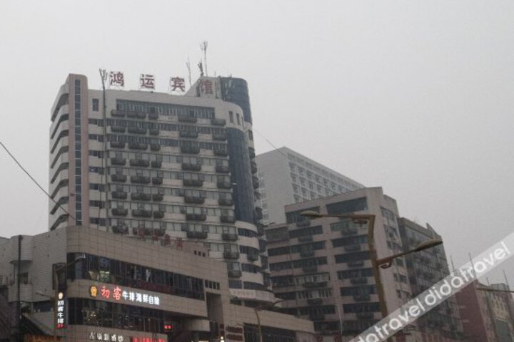 Hongyun Hotel