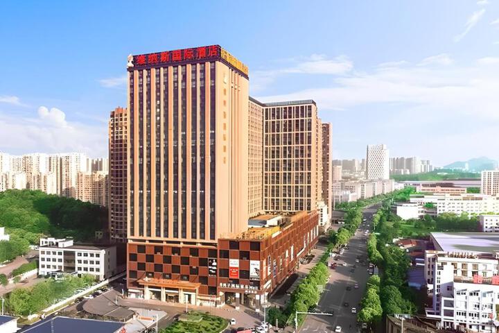 Venus International Hotel Changsha Meixi Lake