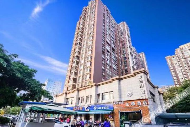 Aishang House Hotel