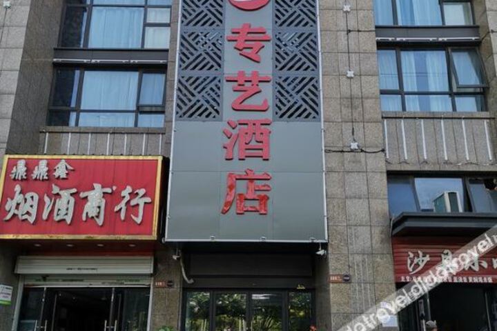 Hotel 6 of 28