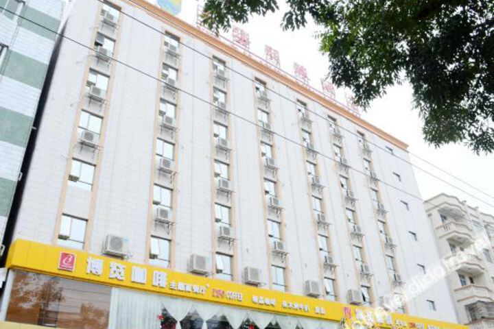 Yue Hai Mingzhu Hotel