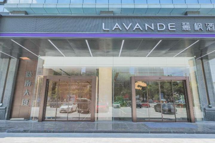 Lavande Hotel Dongguan City Hall Guomao