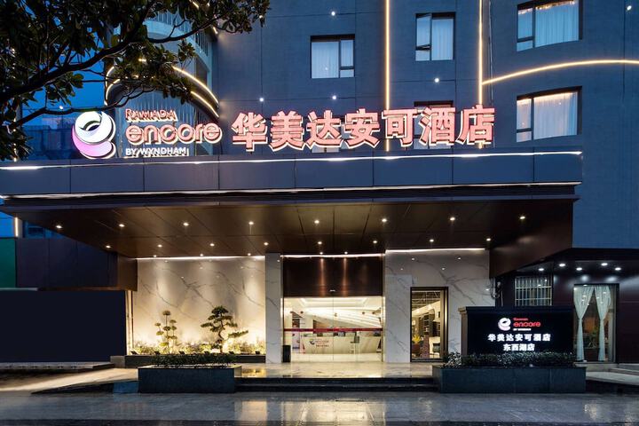 Photo of Ramada Encore by Wyndham Wuhan West