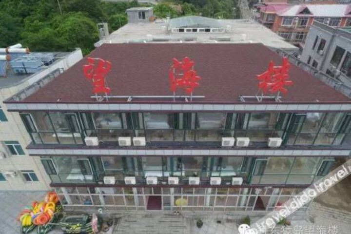 Wanghailou Hotel