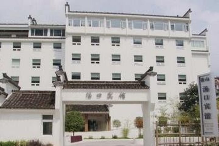 Tang Kou Hotel - Huangshan