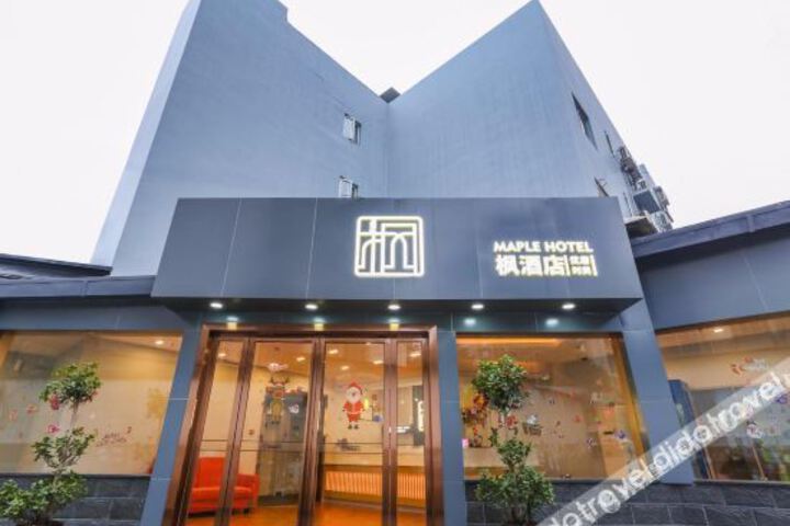 Feng Hotel (peiyuanqiao subway station Xiangya First Affiliated to Changsha)