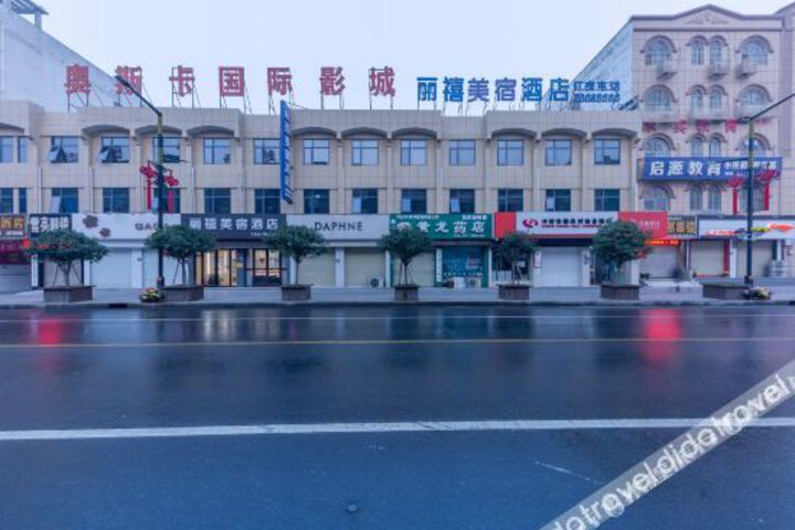 Beauty Hotel Kaifeng
