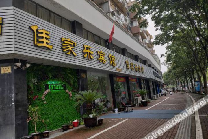 Huzhou jia jia le hotel