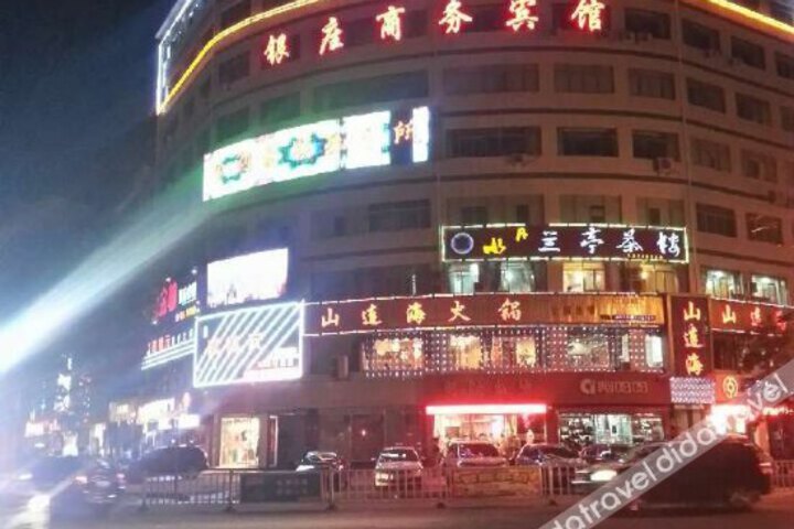 Yinzuo Business Motel