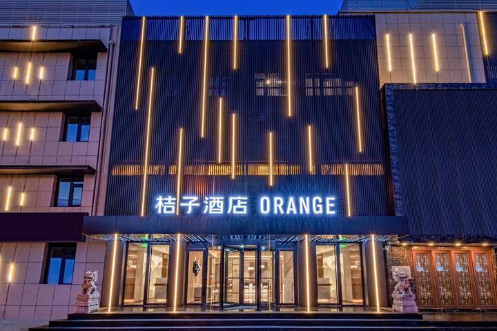 Orange Hotel Beijing Huairou Center Wanda Plaza