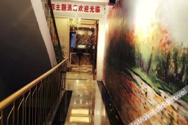 Lafei Theme Hotel