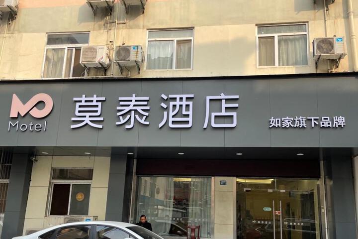 Motel Wuhan Tongji Hospital Qingnian Road Metro Station