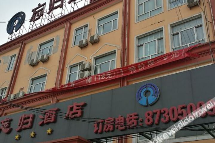 Wanggui International Business Hotel