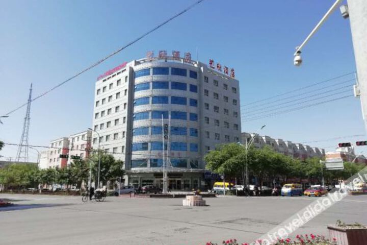Yixin Hotel