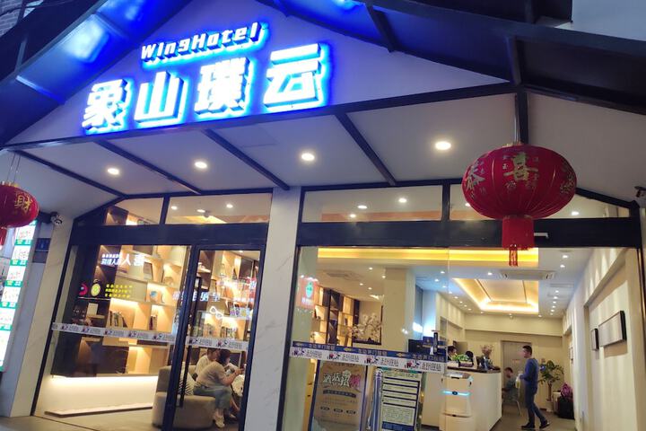 Guilin Zheng Yang Inn