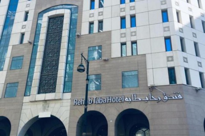 Rehab Taba Hotel