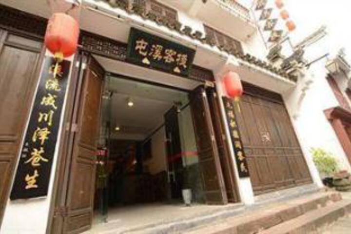 TUNXI LODGE