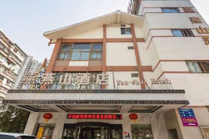 Yanshan Hotel