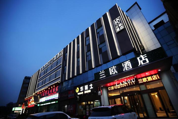 Lano Hotel Shandong Heze Mudan District Caozhou Mudanyuan