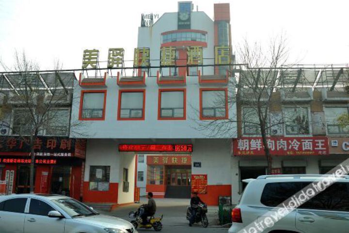 Hotel 1 of 26