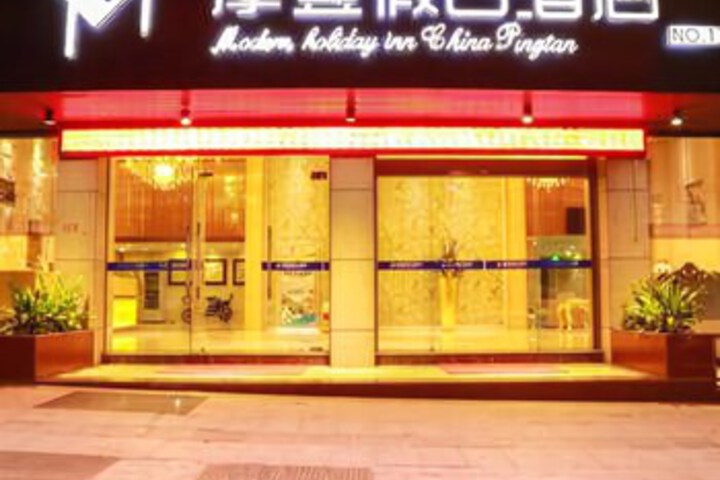 Modern Holiday Inn