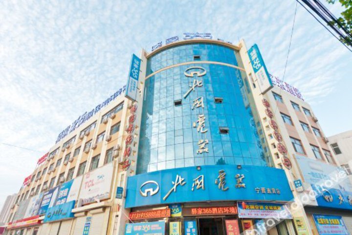 Eaka 365 Hotel Ningjin Jinglong Road Branch