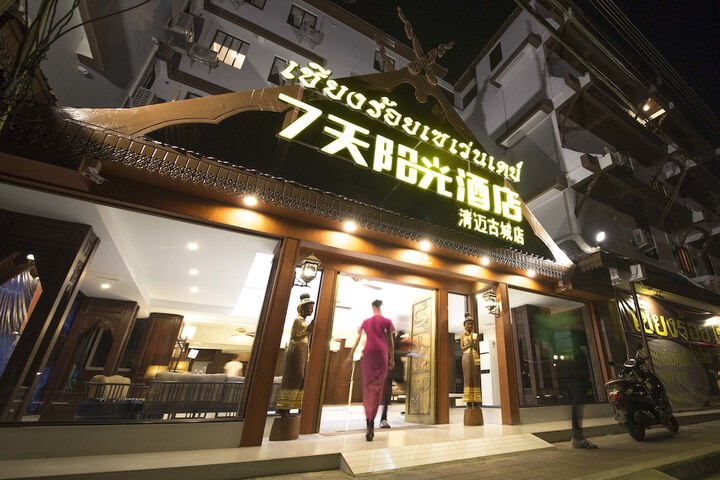 Hotel 50 of 57