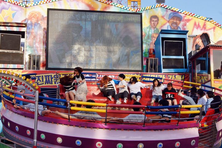 Childrens Activities 47 of 55