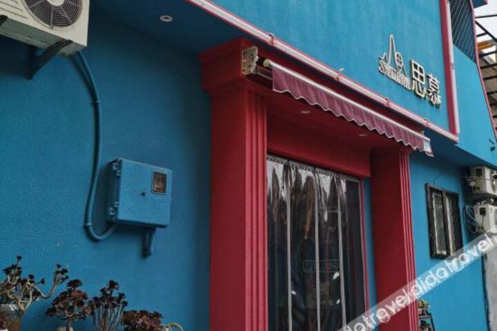 Linfen Simu Theme Hotel