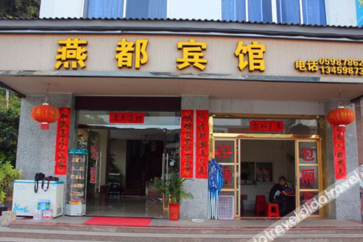 Yandu Hotel
