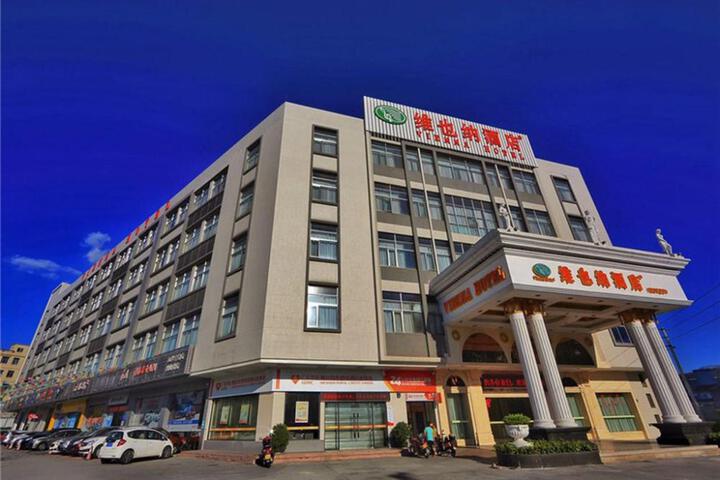 Vienna Hotel Jiangmen Heshan Huamao Branch