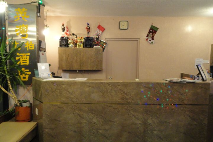 Hotel Interior 7 of 78