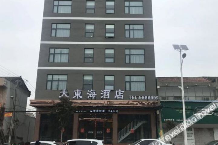 Hotel 1 of 8