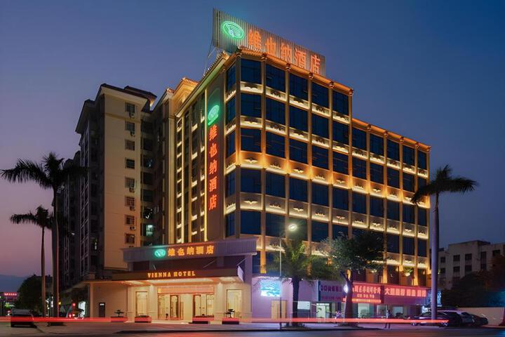 Vienna Hotel Guangdong Zhaoqing East Station Dinghu Mountain Scenic Area