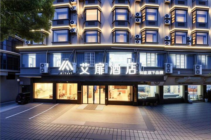 Aifeel - Xiapu Taikang Road