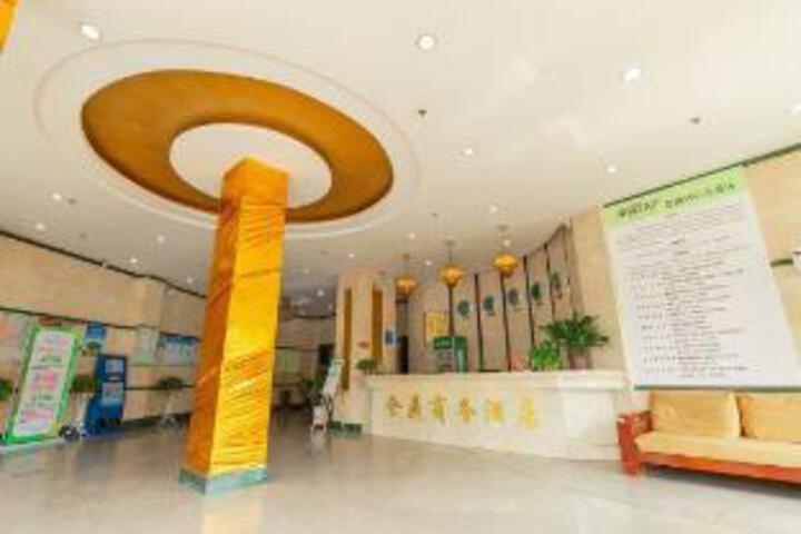 Jinding Hotel (Nanyang Railway Station Bus Station)
