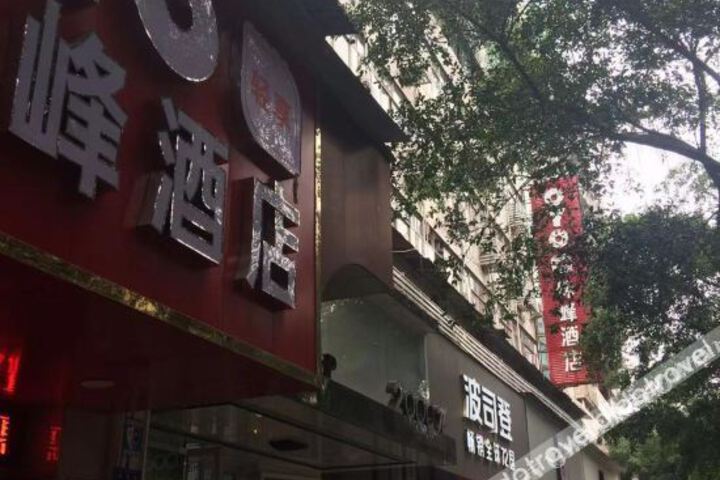 Zhufeng Hotel