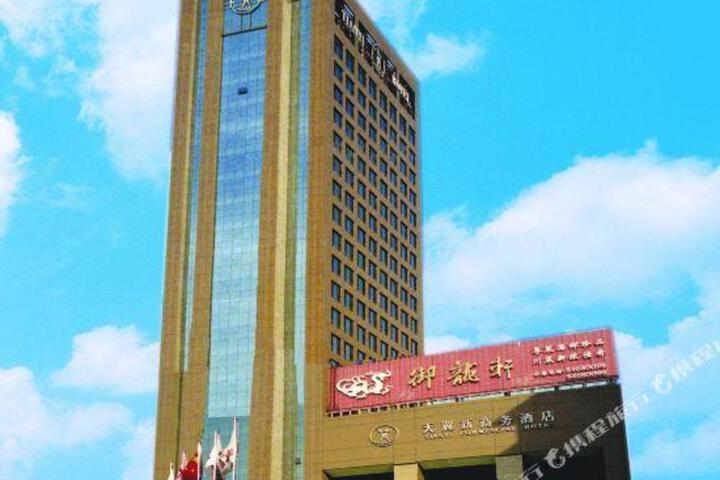 Tianyi Commercial Hotel