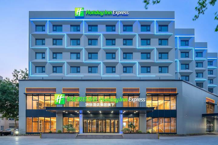 Holiday Inn Express Qingdao Shibei by IHG