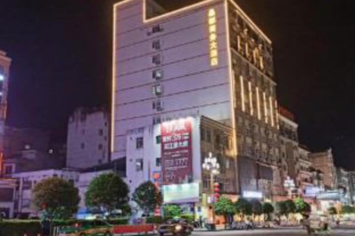 Jindu Business Hotel