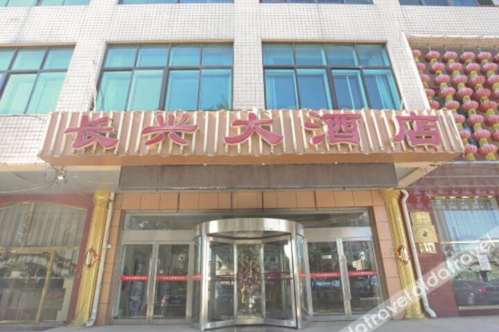 Changxing Hotel